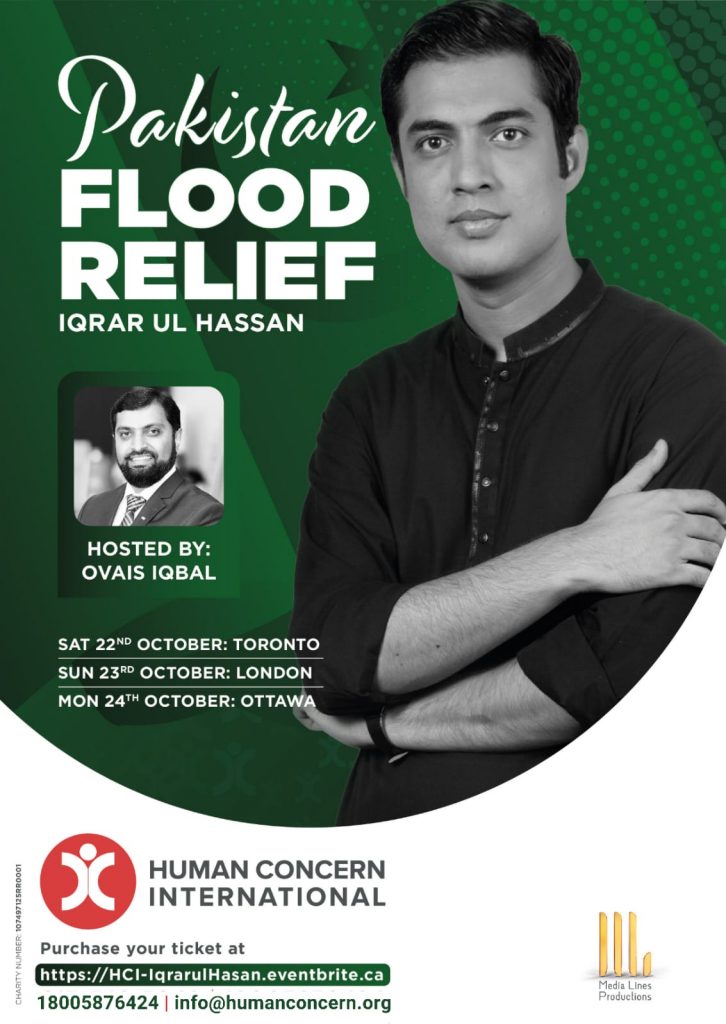 Iqrar ul hasan | Charity event | Taza